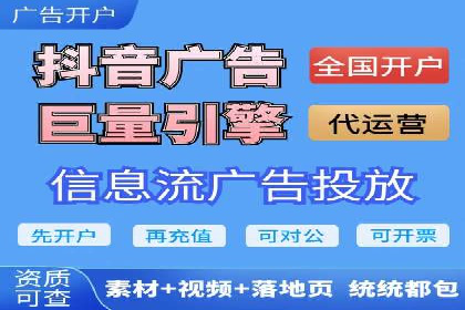 百度竞价推广实战：如何打造爆款广告