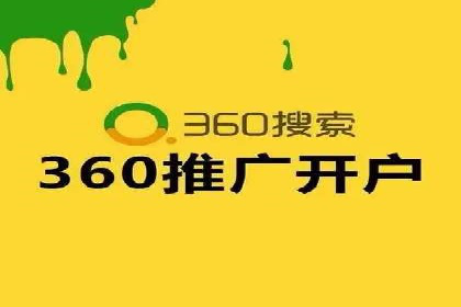 sem竞价托管代运营的实战技巧与案例
