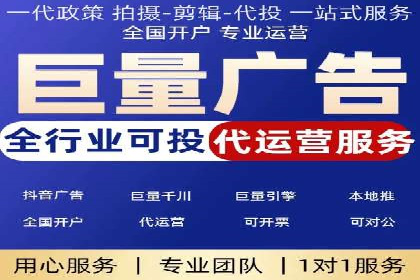 搜索引擎营销新篇章：SEM开户案例解析